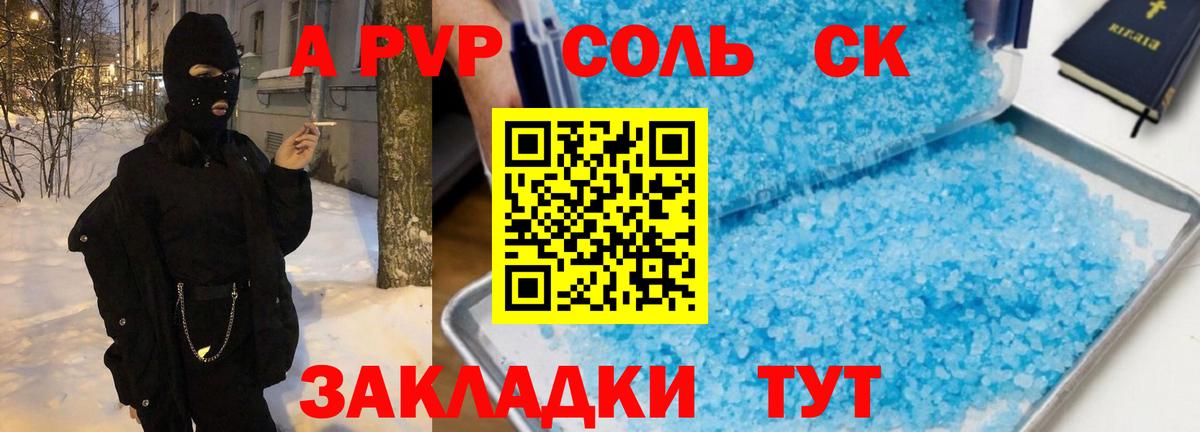 Бугуруслан  APVP мука  где купить наркоту  Alpha-PVP VHQ  Вход с VPN 