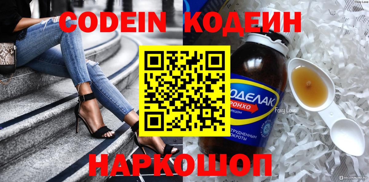 Галлюциногенные грибы Бугуруслан