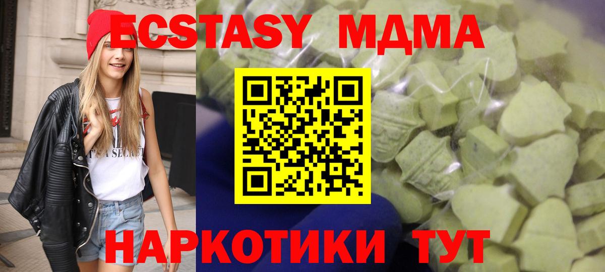 Экстази TESLA  ЭКСТАЗИ VHQ  ЭКСТАЗИ  Бугуруслан  Вход с VPN 