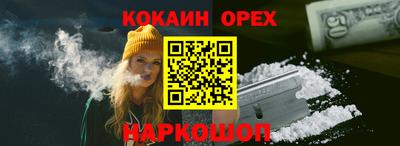 мефедрон мука Кулебаки