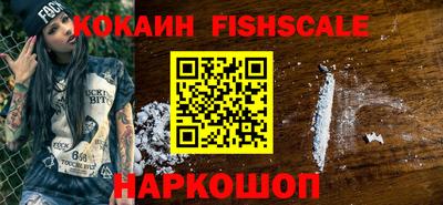 стафф Кунгур