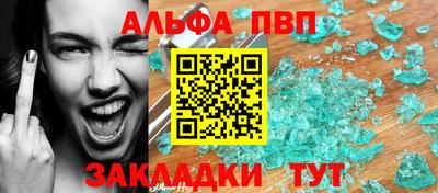 гидра Кумертау