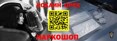 стафф Кунгур