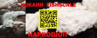 стафф Кунгур