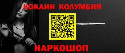 гидра Кумертау