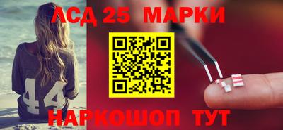 стафф Кунгур
