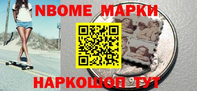 стафф Кунгур