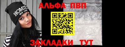 стафф Кунгур