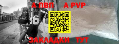 мефедрон мука Кулебаки