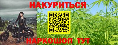 стафф Кунгур