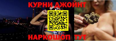стафф Кунгур
