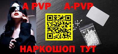 гидра Кумертау