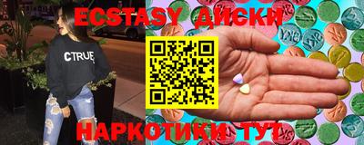 мефедрон мука Кулебаки