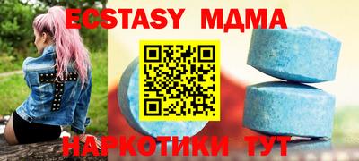 стафф Кунгур