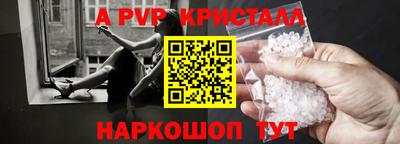 гидра Кумертау