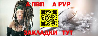 гидра Кумертау