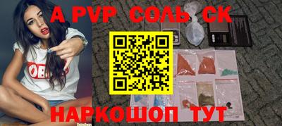 мефедрон мука Кулебаки