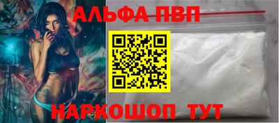 гидра Кумертау