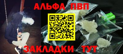стафф Кунгур