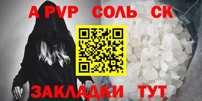 гидра Кумертау