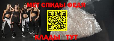 мефедрон мука Кулебаки