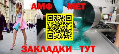 стафф Кунгур