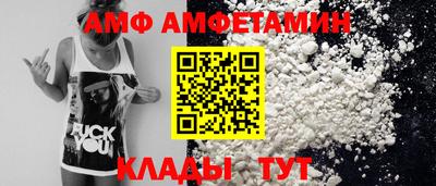 стафф Кунгур