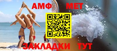 мефедрон мука Кулебаки
