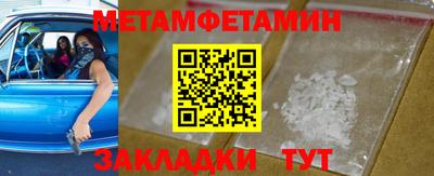 мефедрон мука Кулебаки
