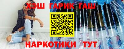 стафф Кунгур