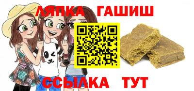 гидра Кумертау