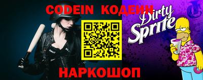 стафф Кунгур