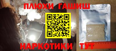 мефедрон мука Кулебаки