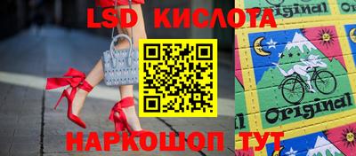 стафф Кунгур