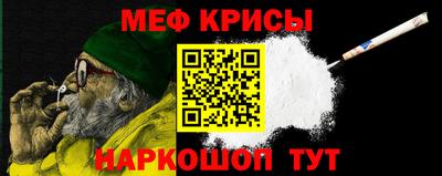 гидра Кумертау