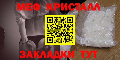 мефедрон мука Кулебаки