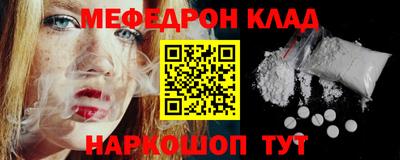 стафф Кунгур