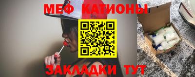 мефедрон мука Кулебаки