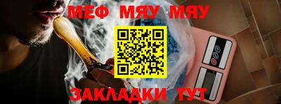 стафф Кунгур
