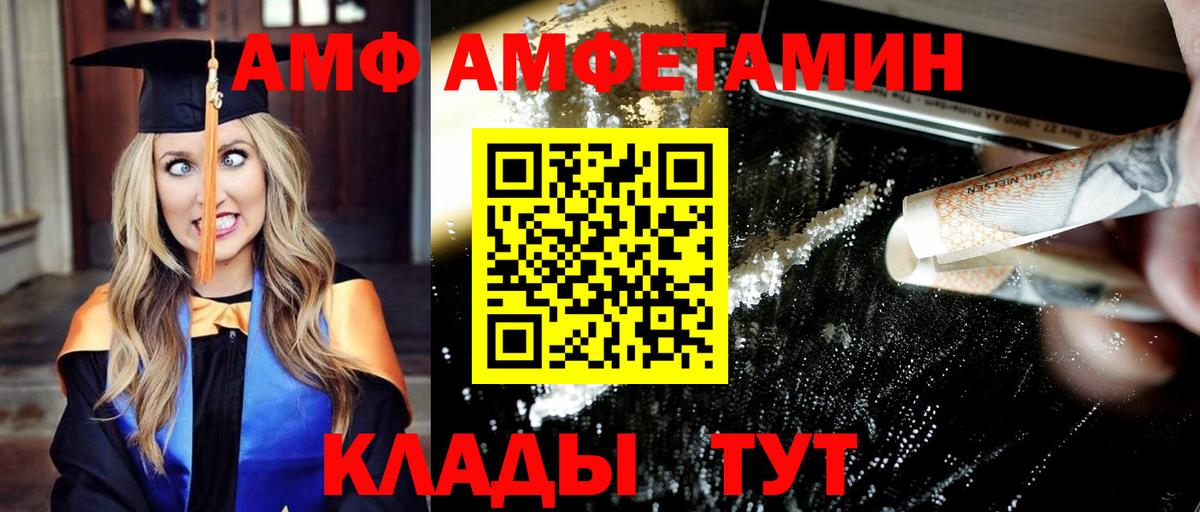 МЕТАМФЕТАМИН мет Бугуруслан