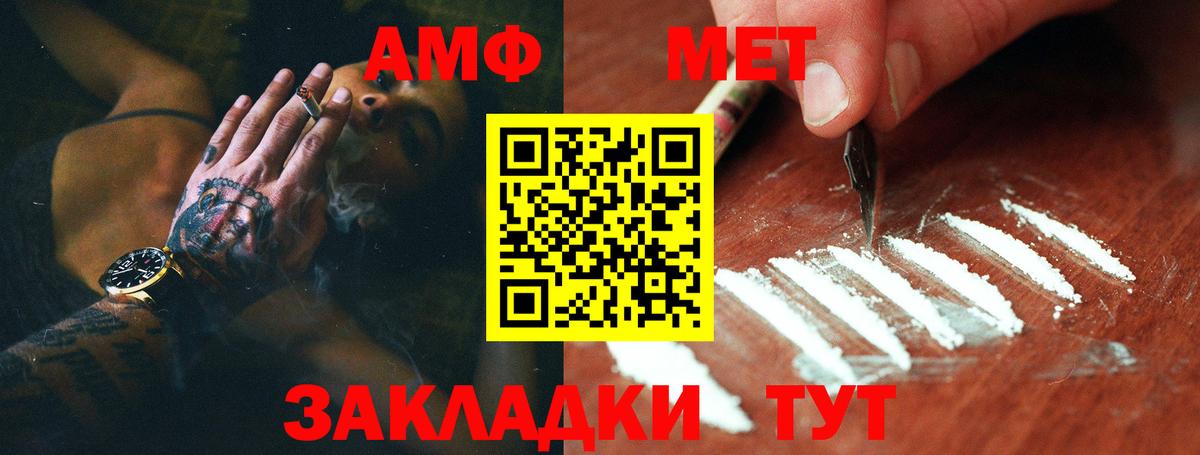 МЕТАМФЕТАМИН Methamphetamine  МЕТАМФЕТАМИН Methamphetamine  Бугуруслан  Вход с VPN 