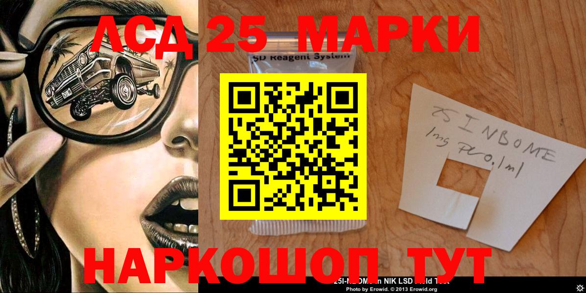 Бугуруслан  что такое   Наркотические марки 1,8мг  Наркотические марки  Вход с VPN  Наркотические марки 1,8мг 